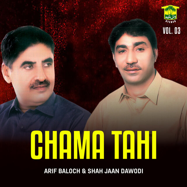 Chama Tahi, Vol. 03