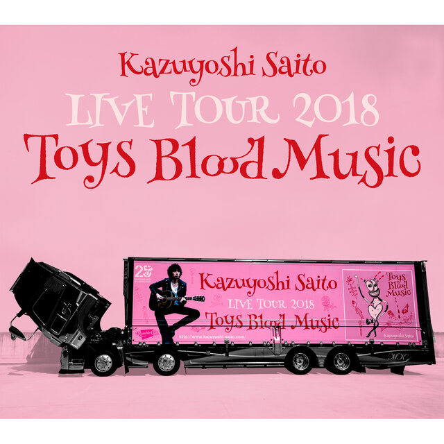Kazuyoshi Saito LIVE TOUR 2018 Toys Blood Music Live at Yamanashi Colany Bunka Hall 2018.06.02