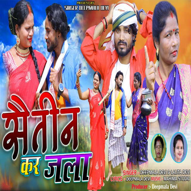 Saitin Kar Jala