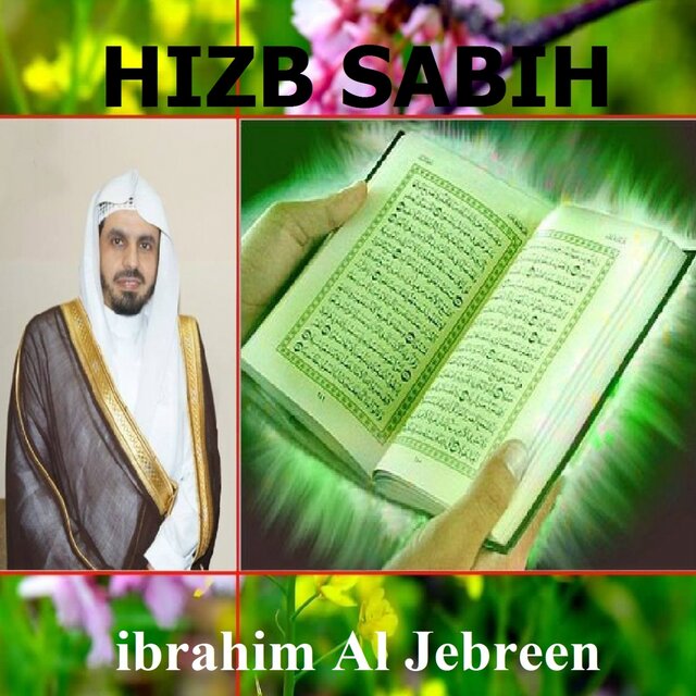 Hizb Sabih (Quran - Coran - Islam)