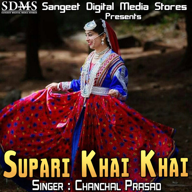 Supari Khai Khai