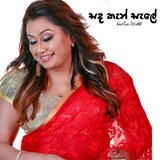 Sanda Kan Sale