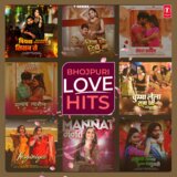 Chumma Lela Raja Ji (From 