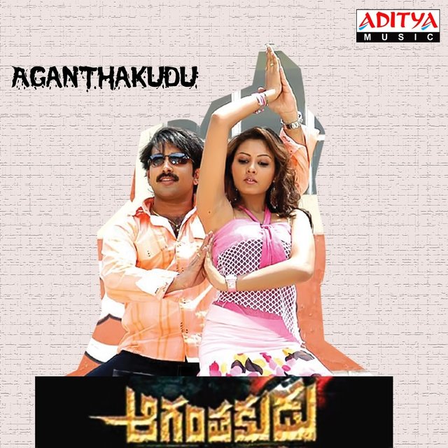 Aganthakudu (Original Motion Picture Soundtrack)