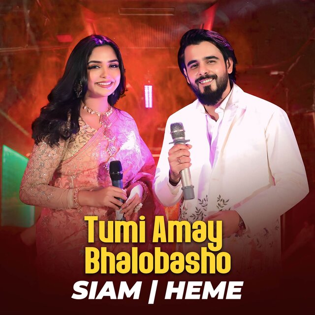 Tumi Amay Bhalobasho