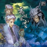 一笑天涯