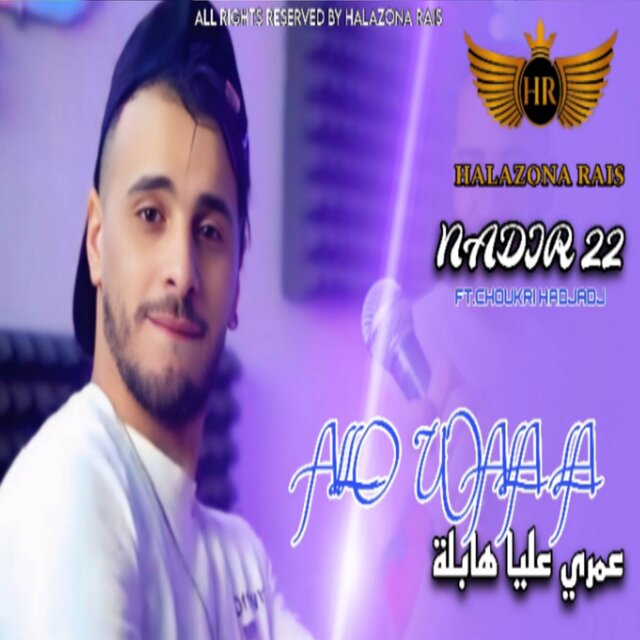 OMRY 3LIYA HABLA (Live)