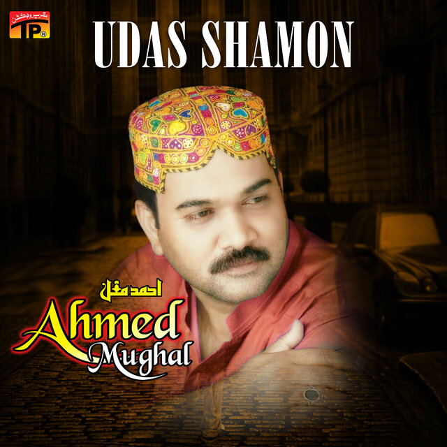 Udas Shamon