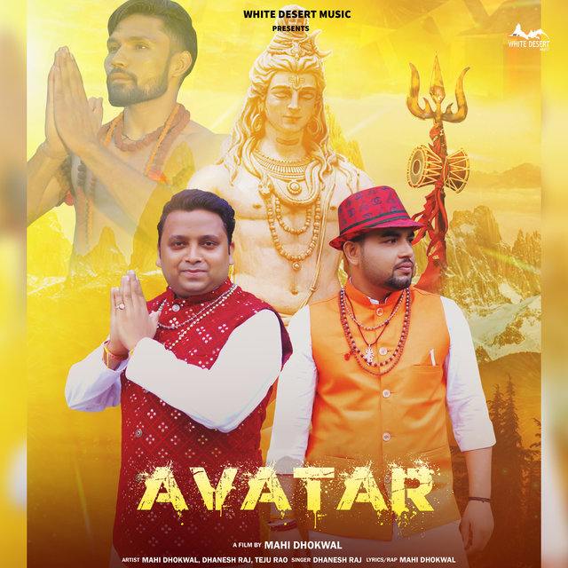 Avatar