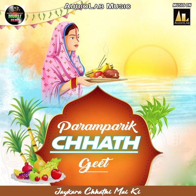Paramparik Chhath Geet Jaykara Chhathi mai ki
