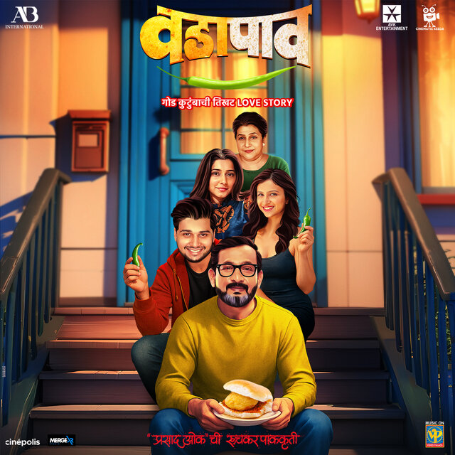 Vada Paav Title Track (From 