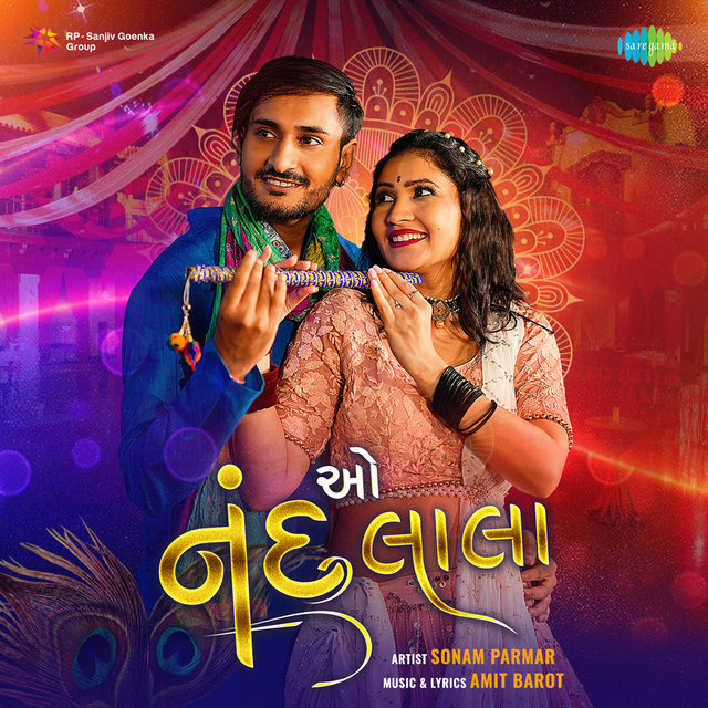 O Nandlala - Single