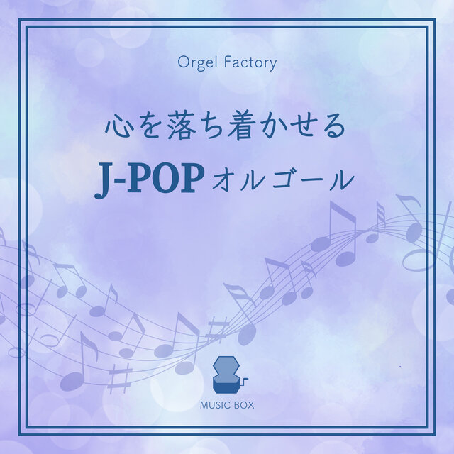 A soothing J-POP music box