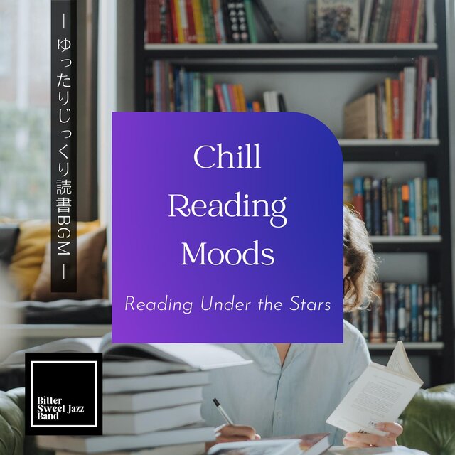 Chill Reading Moods: ゆったりじっくり読書bgm - Reading Under the Stars