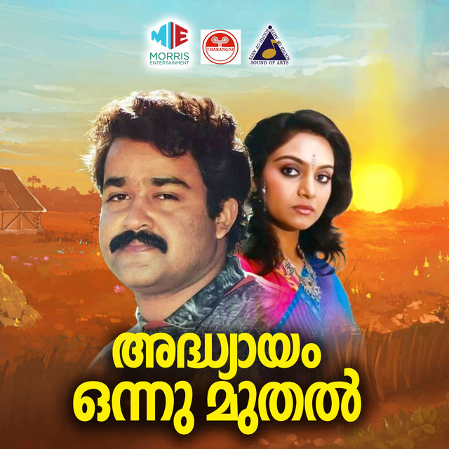 Akkuthikkuthu (From 