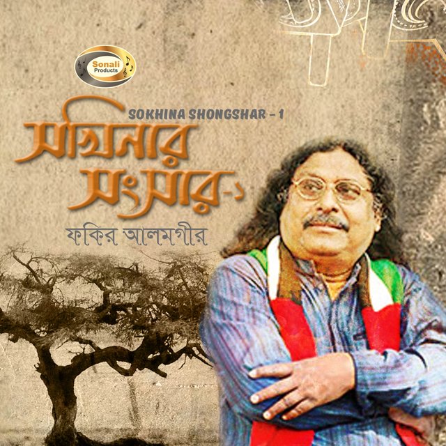 Sokhina Shongshar, Pt. 1