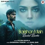 Barishon Mein Badal Banke (feat. Piyush Shukla)