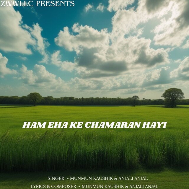 Ham Eha Ke Chamaran Hayi