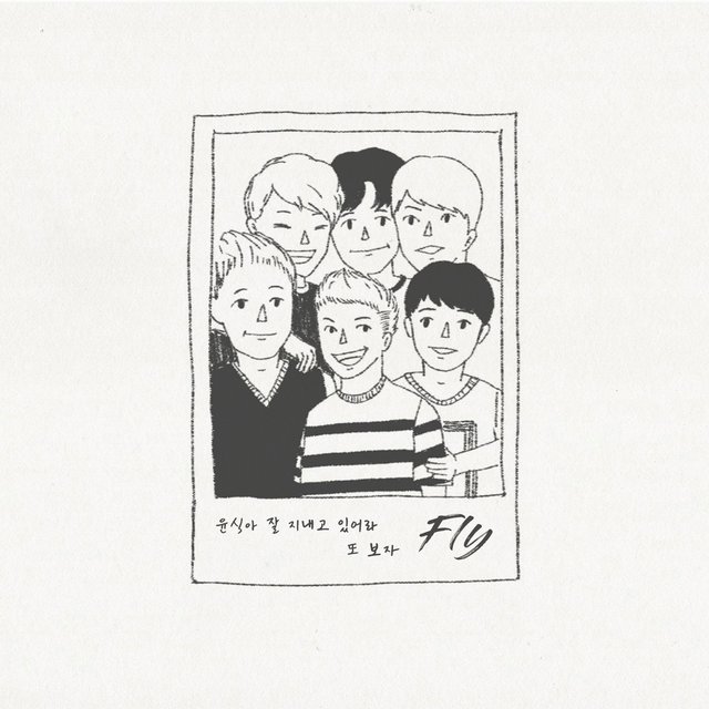 Fly