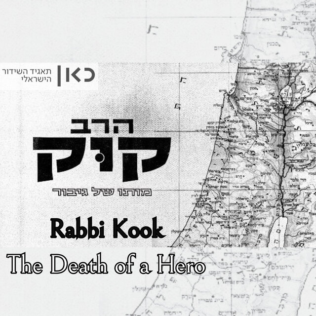 Rabbi Kook: The Death of a Hero (Original Soundtrack)