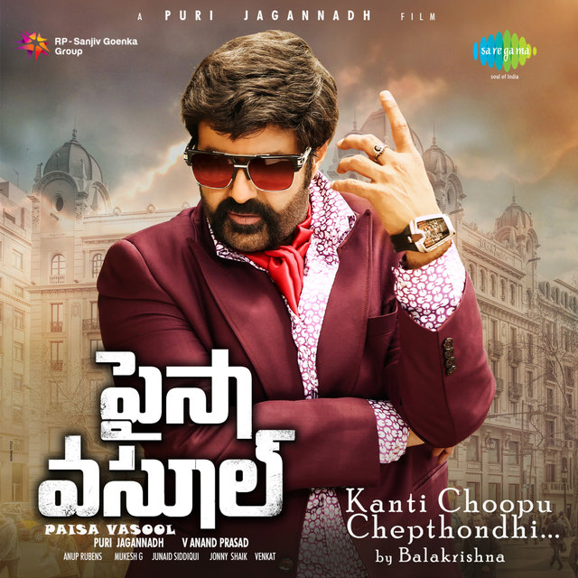 Kanti Choopu Chepthondhi (From 