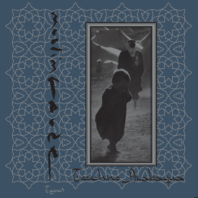 Techno Arabaqua