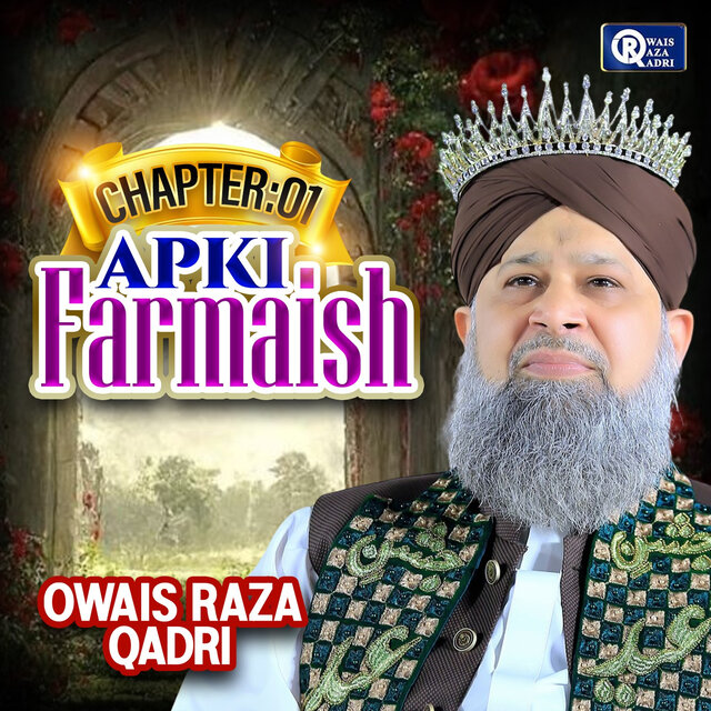 Apki Farmaish (Chapter : 01)