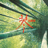 Kimigayo Hensokyoku