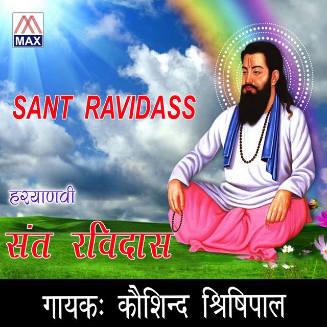 Sant Ravidas