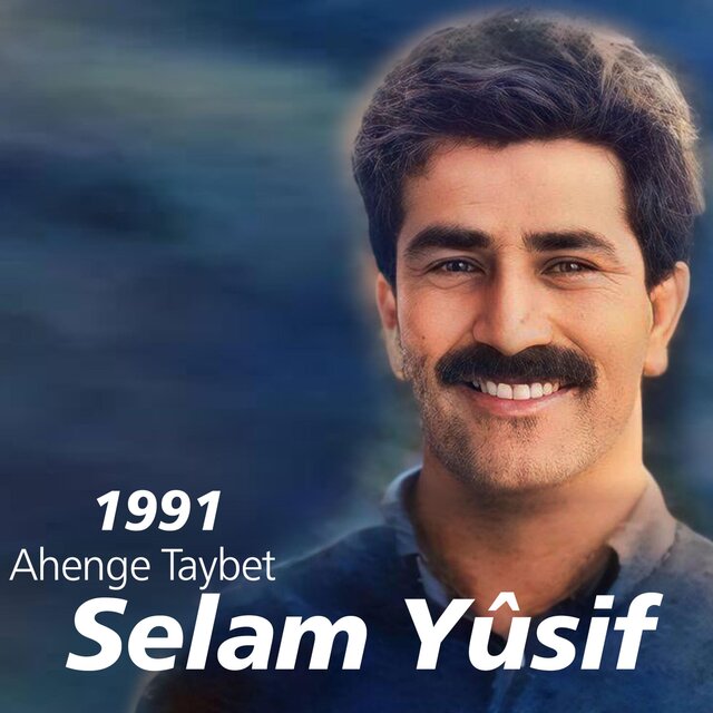Selam Yûsif - 1991 - Taybet