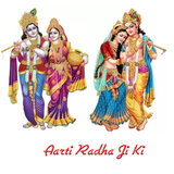 Aarti Radha Ji Ki
