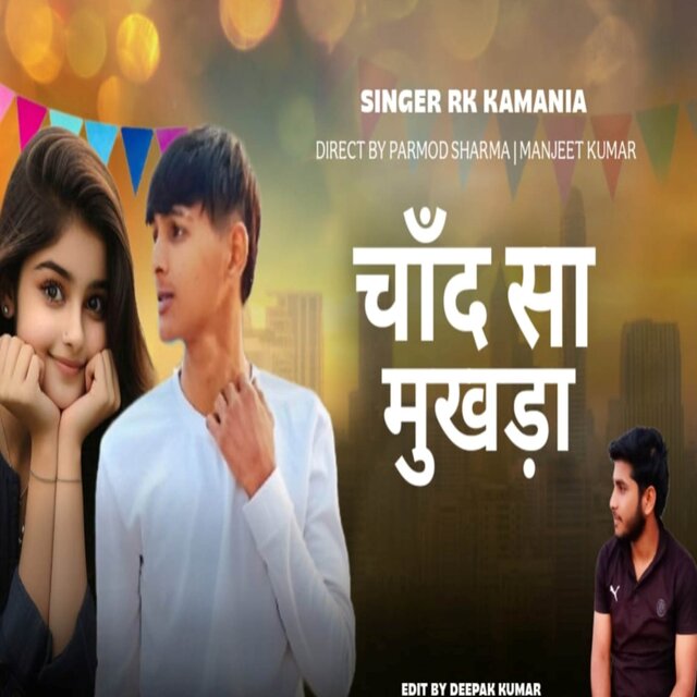 Chand Sa Mukhda