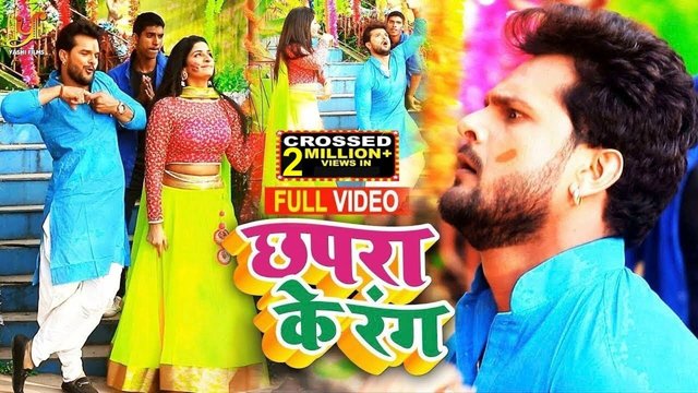 Khesari Lal Yadav on TIDAL