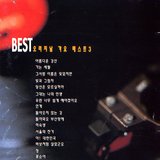 아름다운 강산