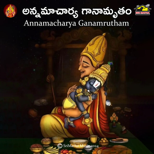 Annamacharya Ganamrutham