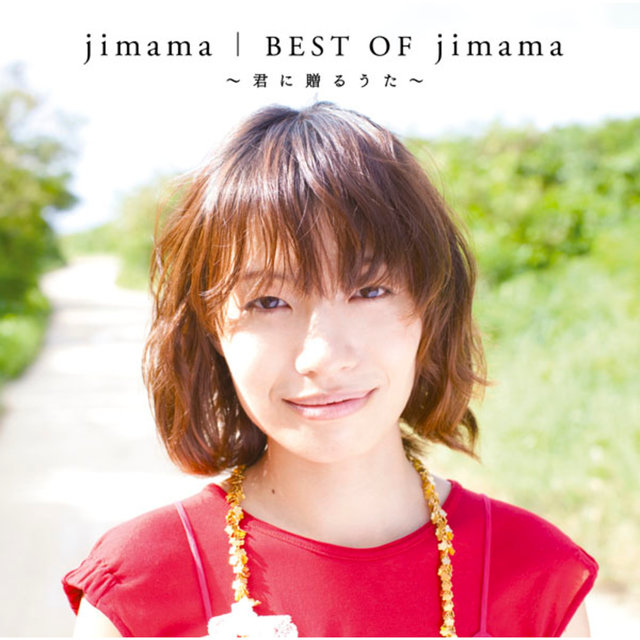 Best Of Jimama - Kimini Okuru Uta