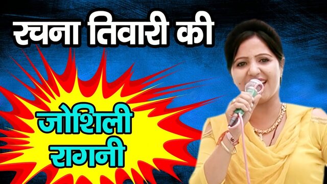 Na Phansi Ant Hamara - Hindi Video Song (Hindi)