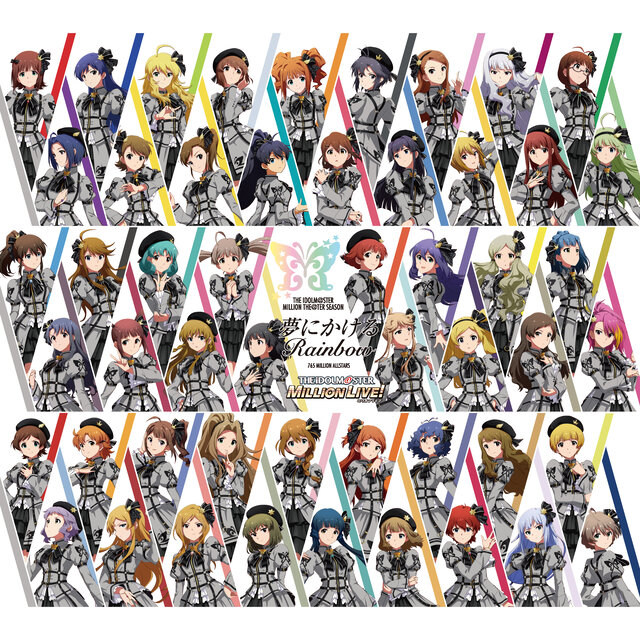 Yume ni Kakeru Rainbow (Brand New Version)