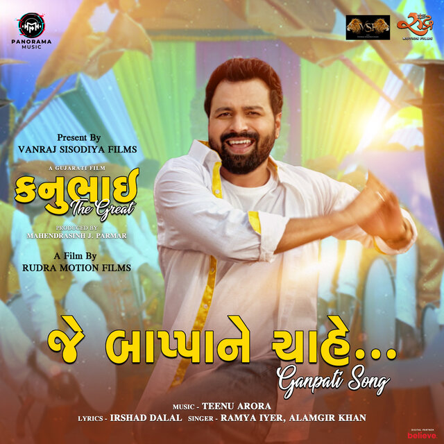 Je Bappa Ne Chahe (From 