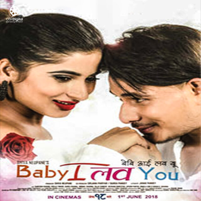 Baby I Love You (Original Motion Picture Soundtrack)