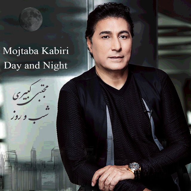 Day & Night