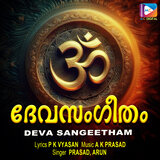 Panchakshari Enna Manthram