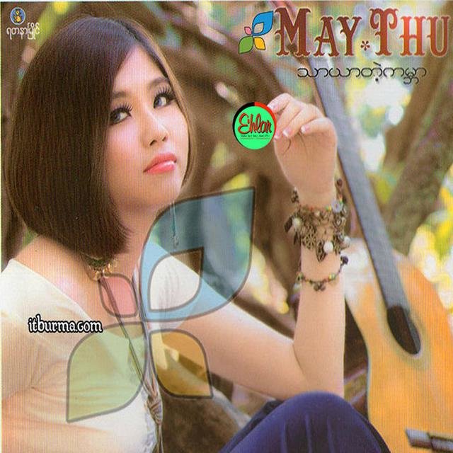 May Thu - Thar Yar Tae Kabar