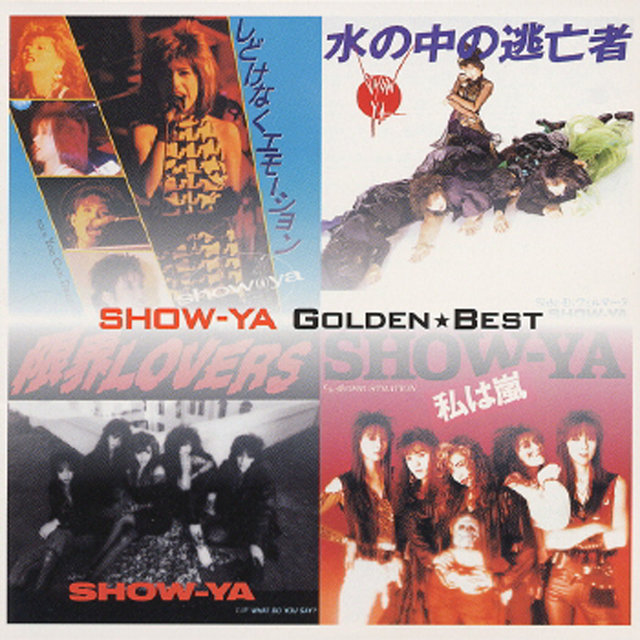 Golden Best SHOW-YA