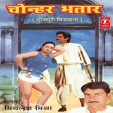 Tractor Pa Chadhab Rani