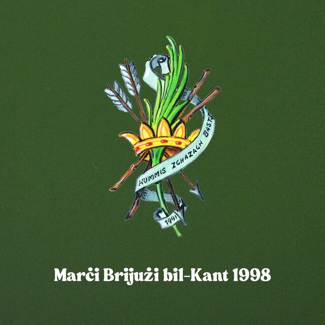 Qawwa Bastjaniża (1998) // Marċi Brijużi bil-Kant tal-Partitarji Bastjaniżi