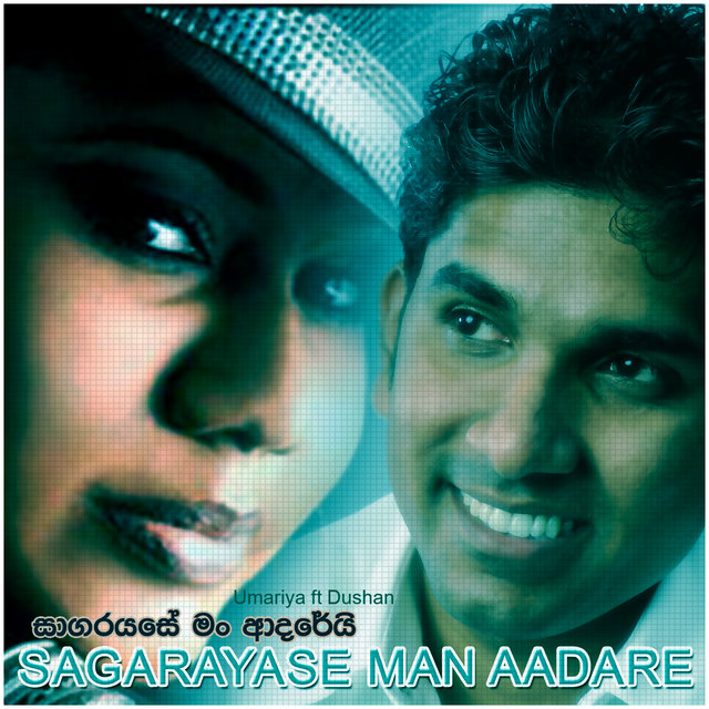 Sagaraya Se Man Aadarei – Single