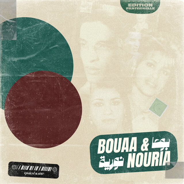 Bouaa & Nouria - Endirek Marti