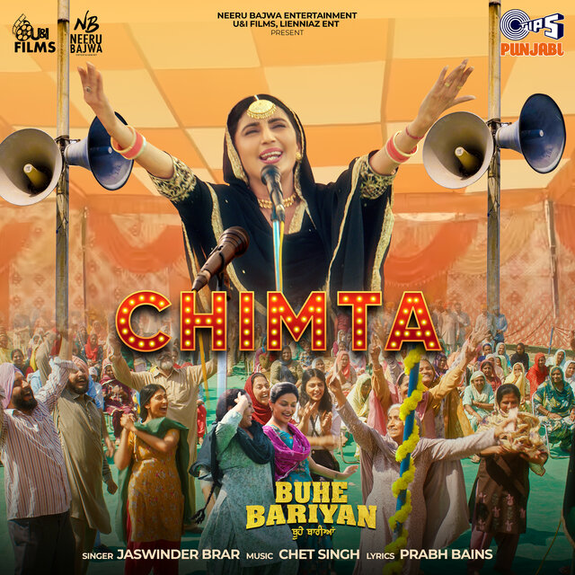 Chimta (From 