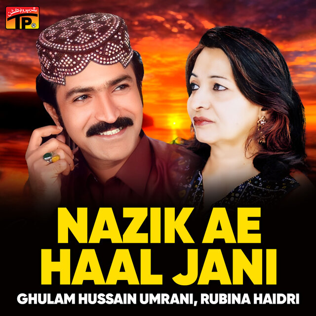 Nazik Ae Haal Jani